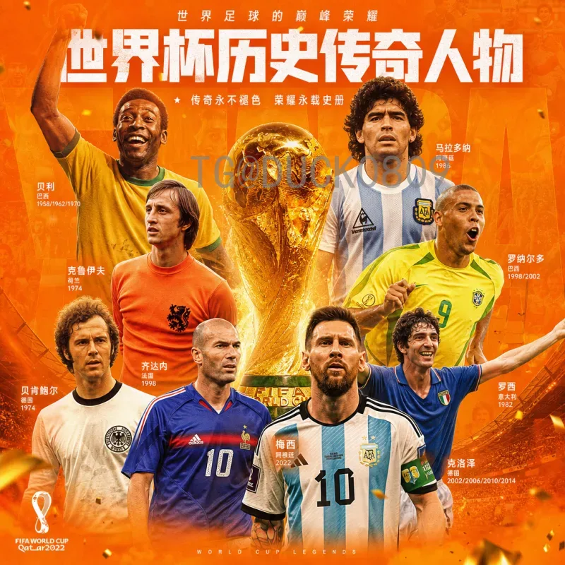 2026美加墨世界杯开幕式直播平台全指南：观看方法与推荐